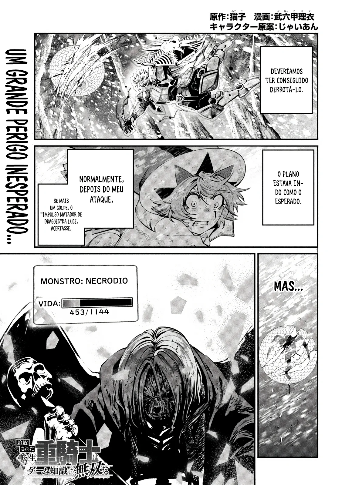Read Tsuihou sareta Tensei Juukishi wa Game Chishiki de Musou suru PT Manga Online
