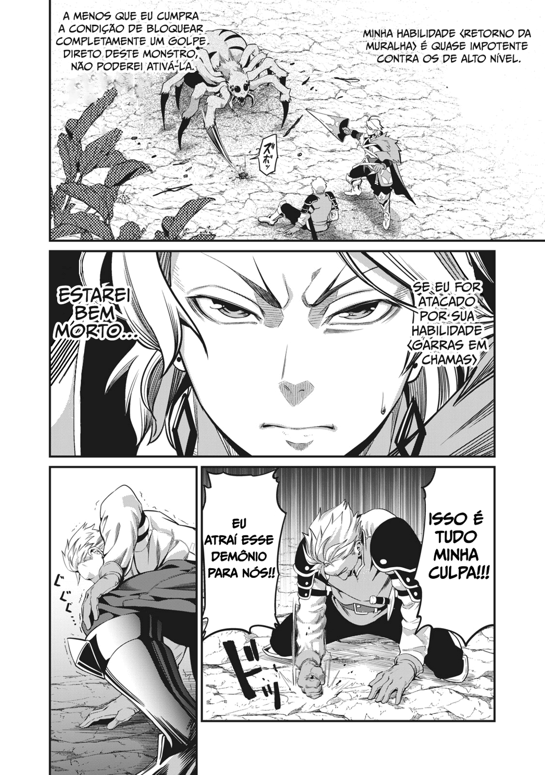 Read Tsuihou sareta Tensei Juukishi wa Game Chishiki de Musou suru PT Manga Online