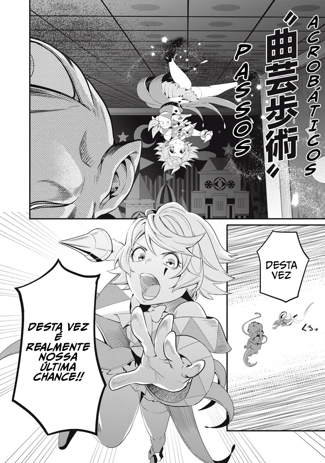 Read Tsuihou sareta Tensei Juukishi wa Game Chishiki de Musou suru PT Manga Online