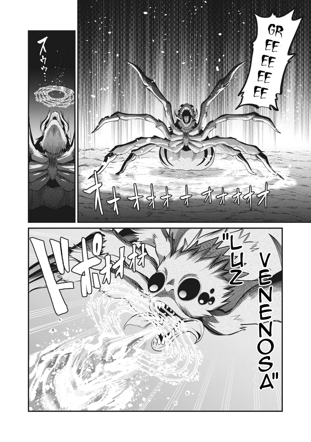 Read Tsuihou sareta Tensei Juukishi wa Game Chishiki de Musou suru PT Manga Online