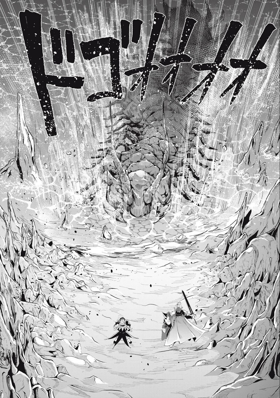 Read Tsuihou sareta Tensei Juukishi wa Game Chishiki de Musou suru PT Manga Online