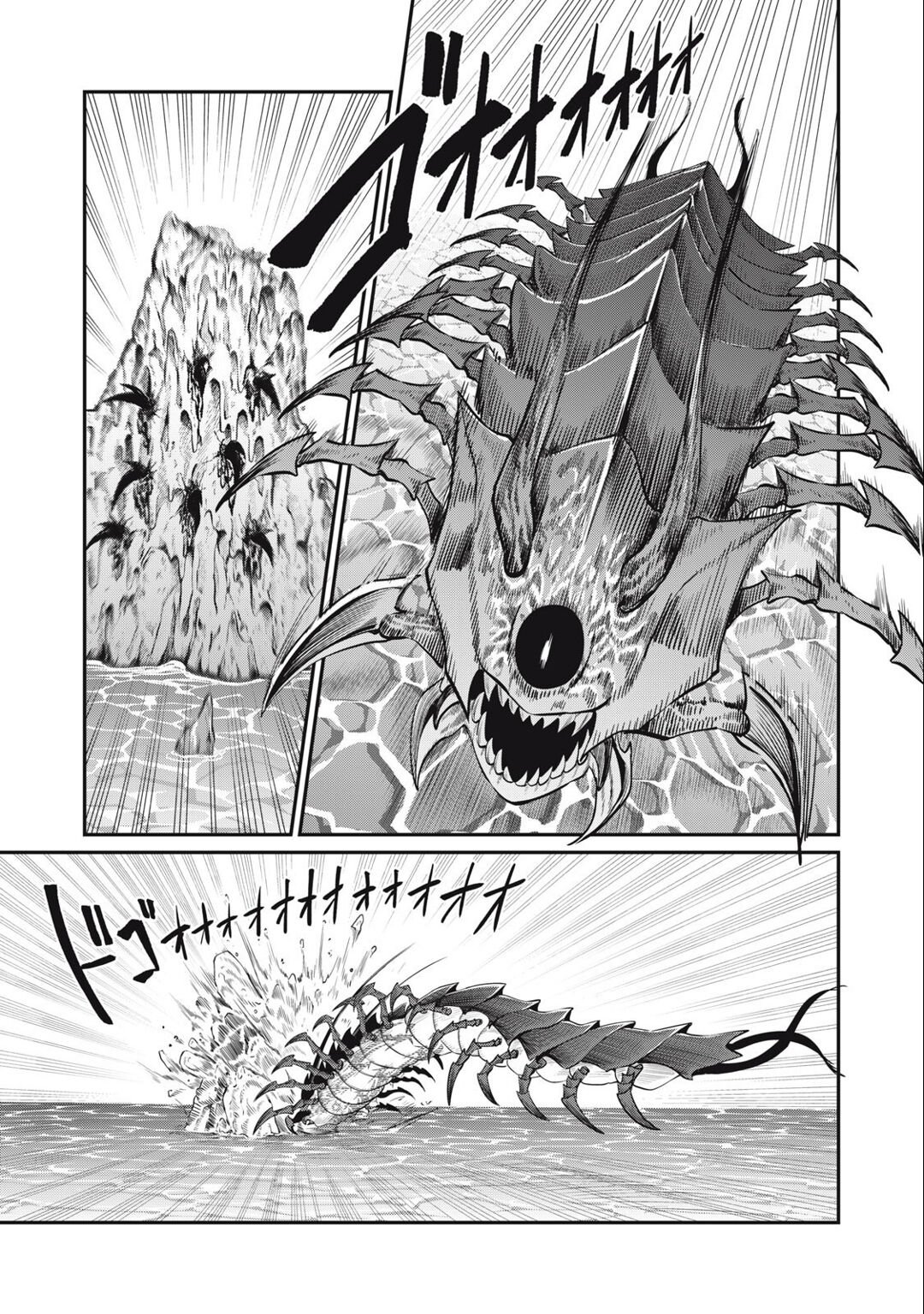 Read Tsuihou sareta Tensei Juukishi wa Game Chishiki de Musou suru PT Manga Online