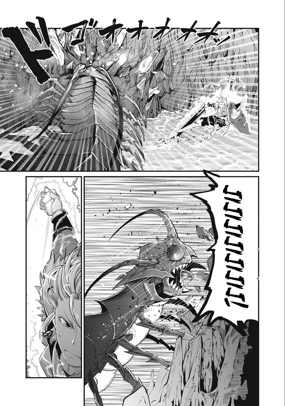Read Tsuihou sareta Tensei Juukishi wa Game Chishiki de Musou suru PT Manga Online