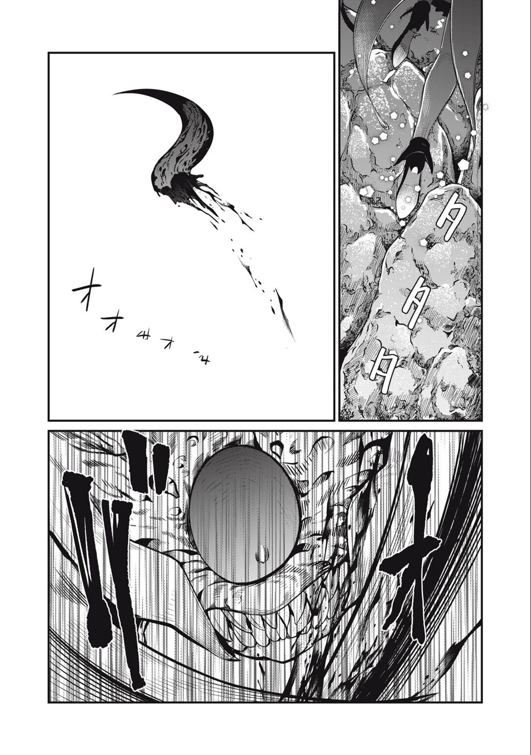 Read Tsuihou sareta Tensei Juukishi wa Game Chishiki de Musou suru PT Manga Online