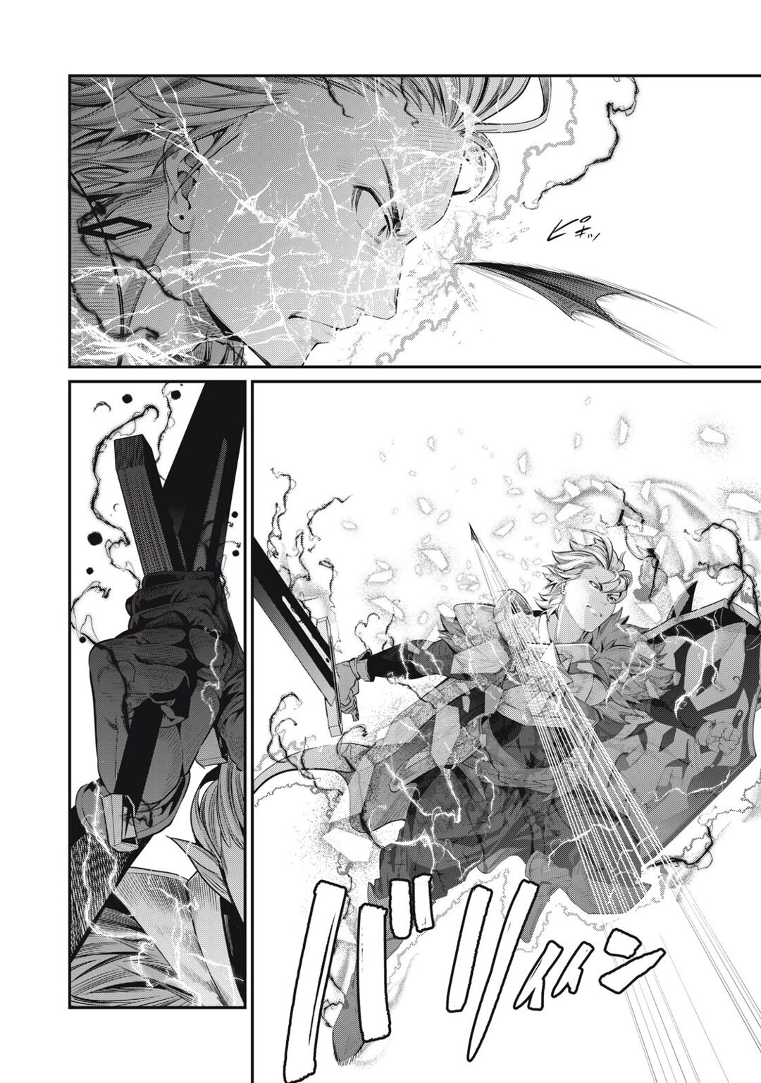 Read Tsuihou sareta Tensei Juukishi wa Game Chishiki de Musou suru PT Manga Online