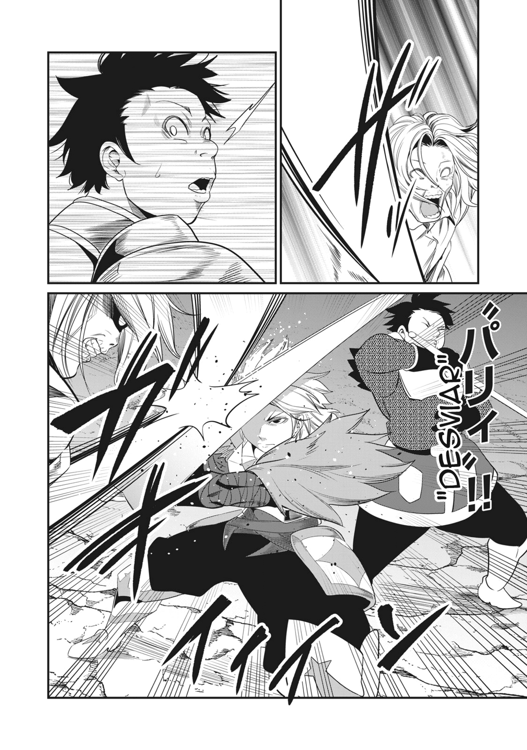 Read Tsuihou sareta Tensei Juukishi wa Game Chishiki de Musou suru PT Manga Online