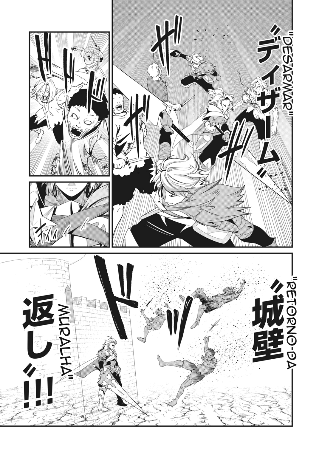 Read Tsuihou sareta Tensei Juukishi wa Game Chishiki de Musou suru PT Manga Online