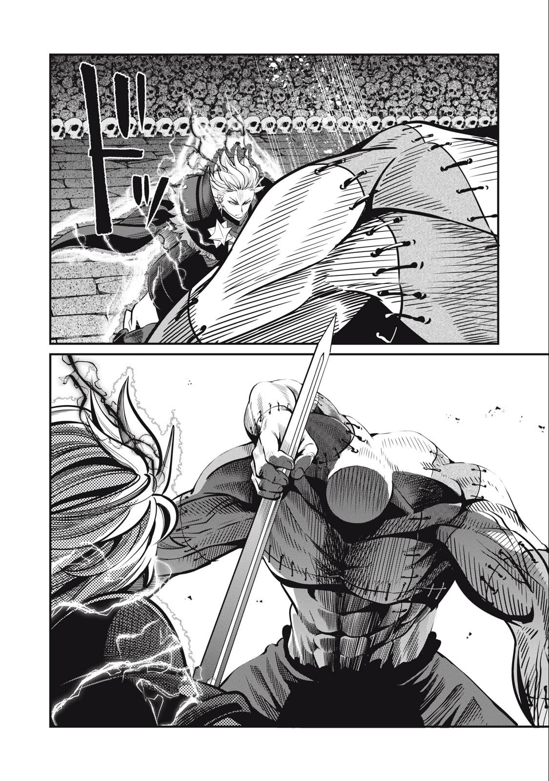 Read Tsuihou sareta Tensei Juukishi wa Game Chishiki de Musou suru PT Manga Online