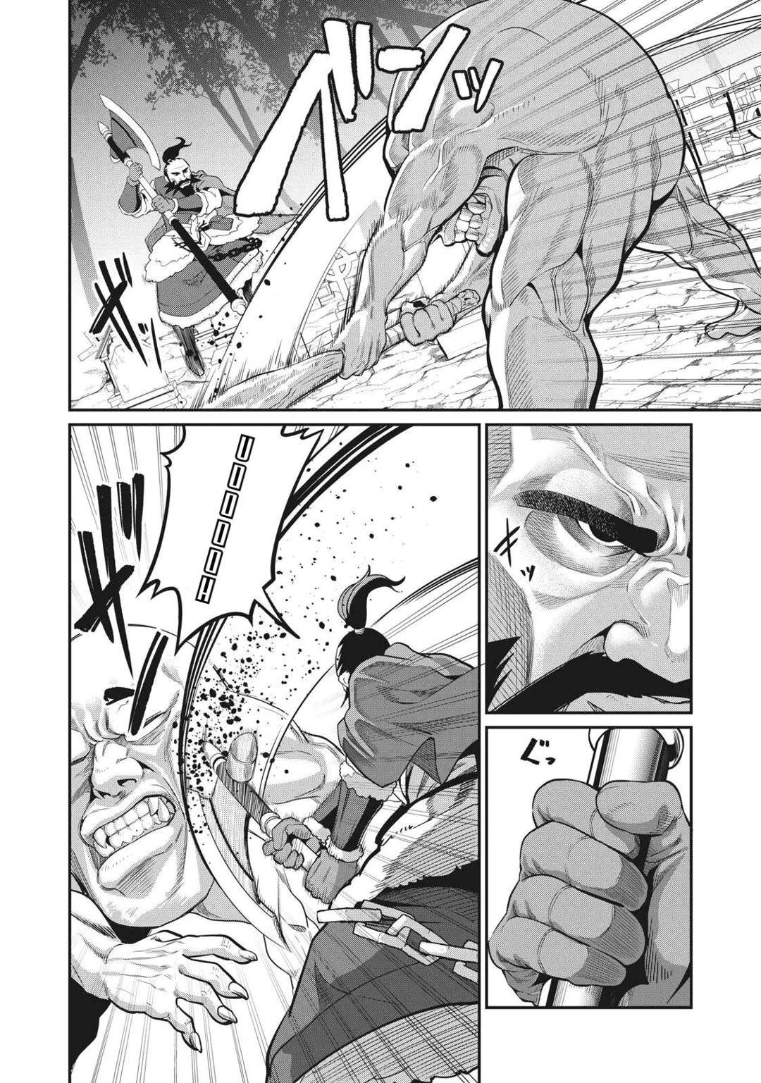 Read Tsuihou sareta Tensei Juukishi wa Game Chishiki de Musou suru PT Manga Online