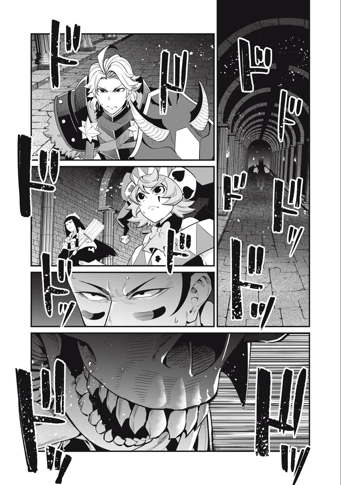 Read Tsuihou sareta Tensei Juukishi wa Game Chishiki de Musou suru PT Manga Online