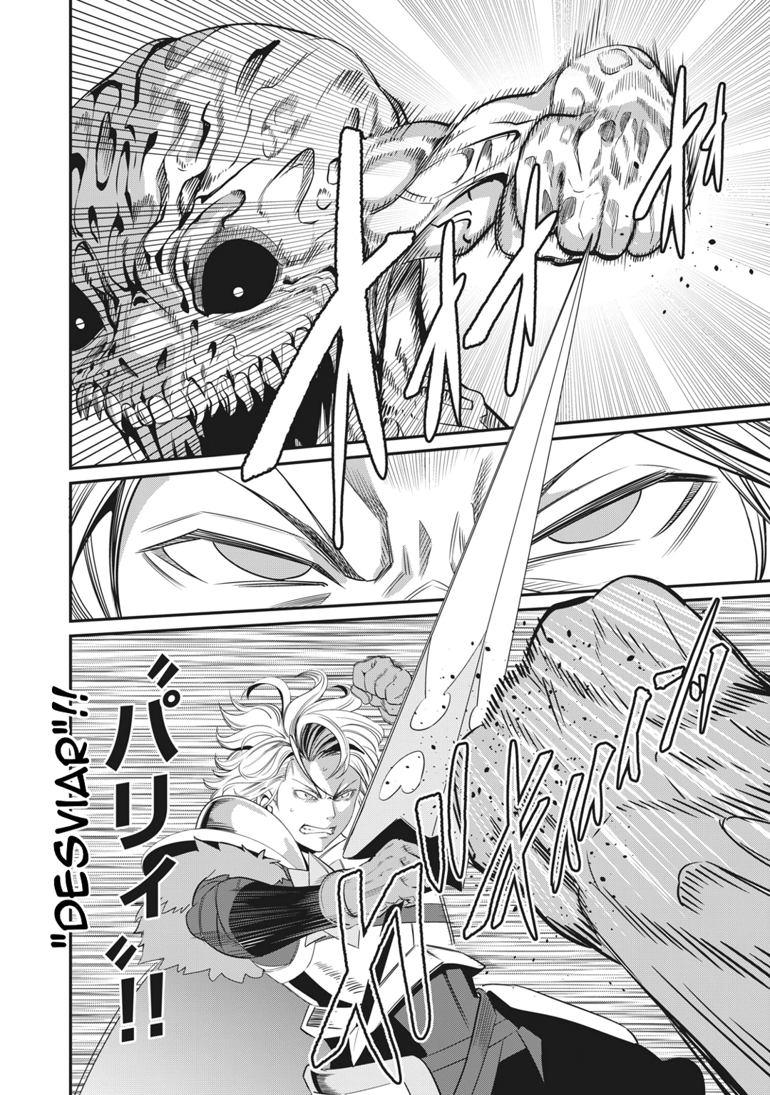 Read Tsuihou sareta Tensei Juukishi wa Game Chishiki de Musou suru PT Manga Online