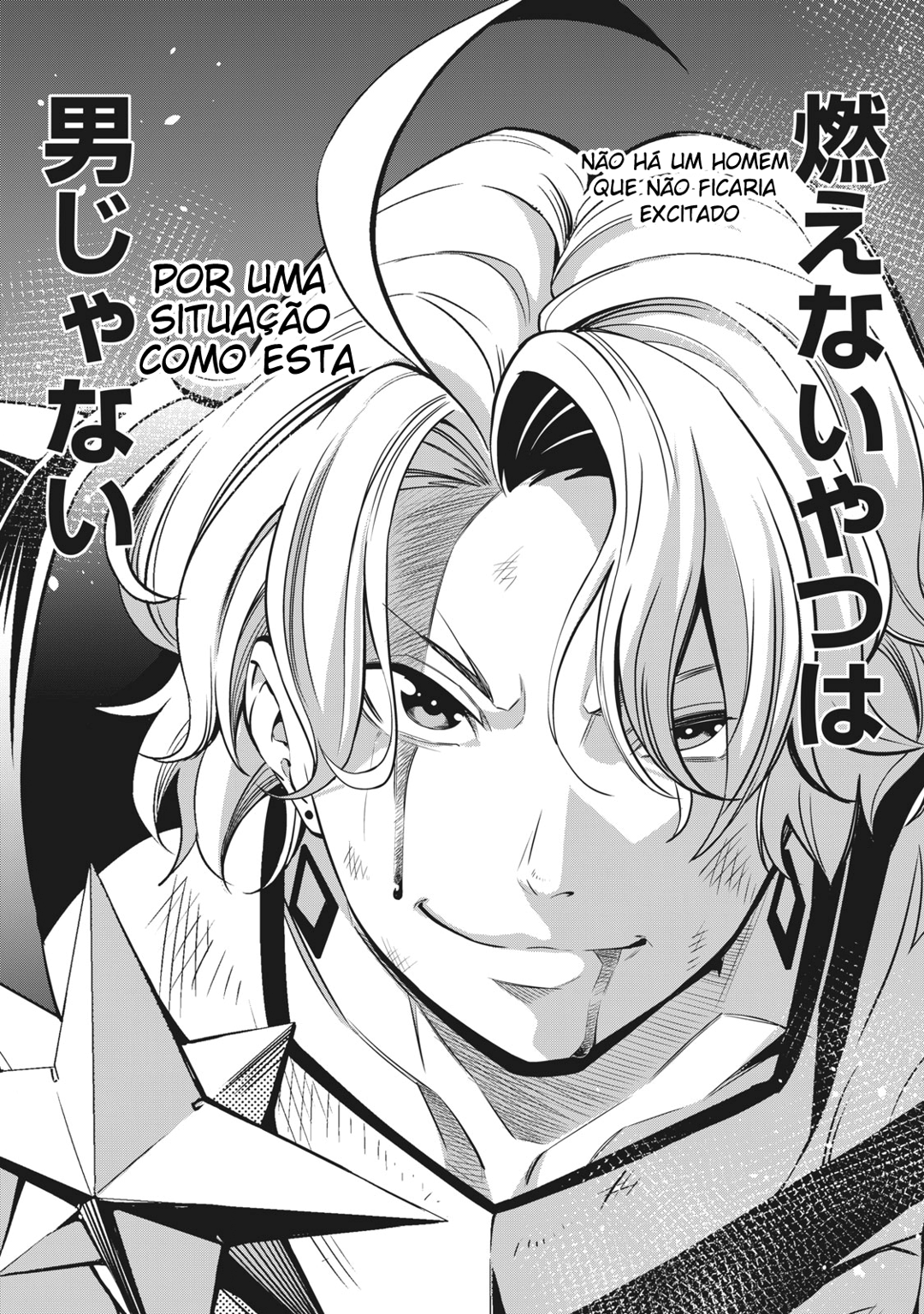 Read Tsuihou sareta Tensei Juukishi wa Game Chishiki de Musou suru PT Manga Online