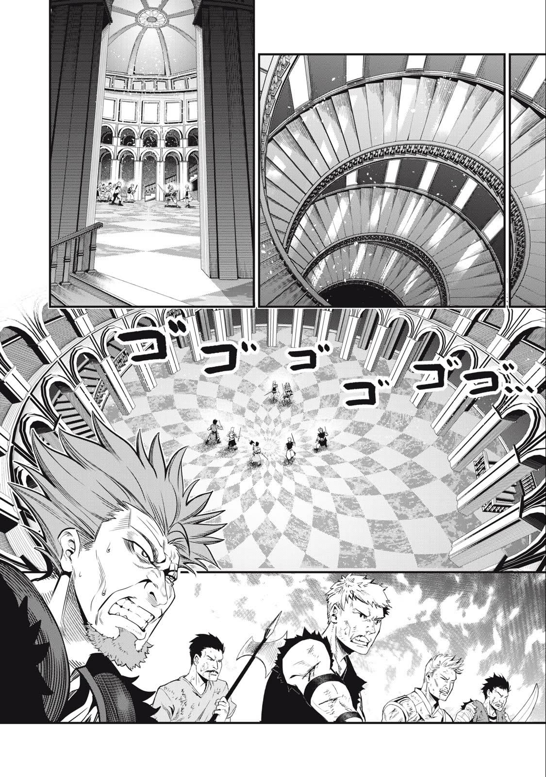 Read Tsuihou sareta Tensei Juukishi wa Game Chishiki de Musou suru PT Manga Online