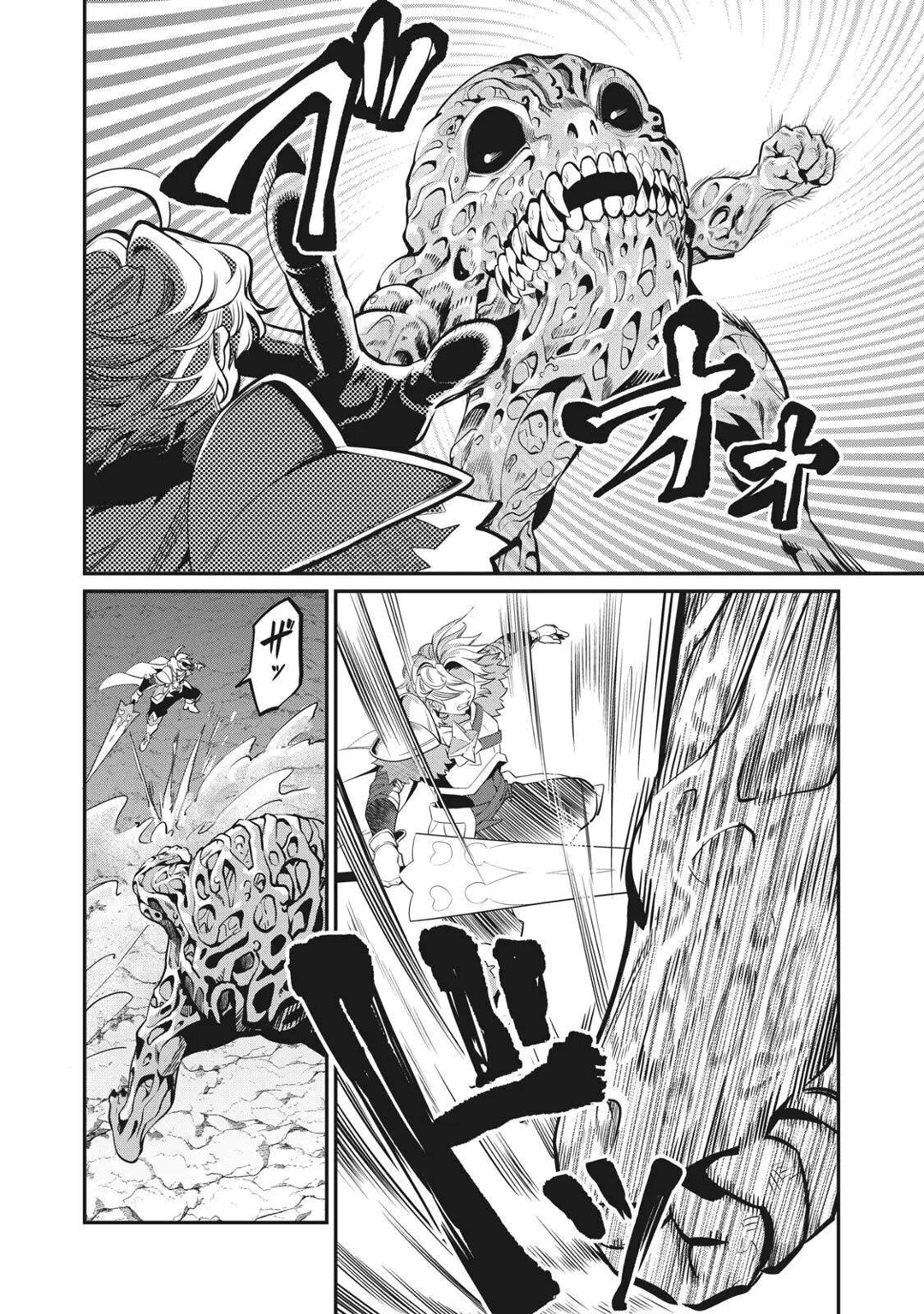 Read Tsuihou sareta Tensei Juukishi wa Game Chishiki de Musou suru PT Manga Online