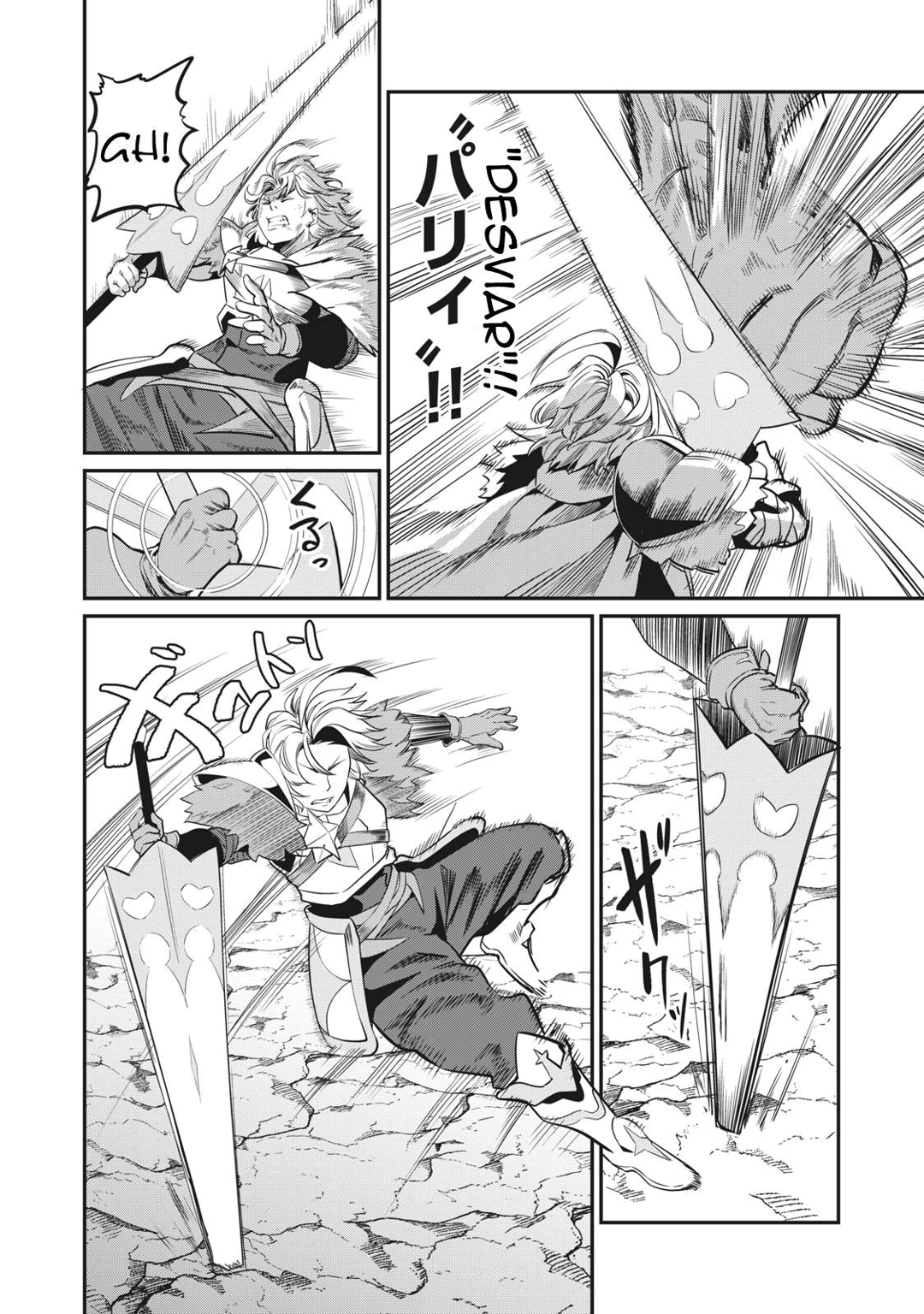 Read Tsuihou sareta Tensei Juukishi wa Game Chishiki de Musou suru PT Manga Online