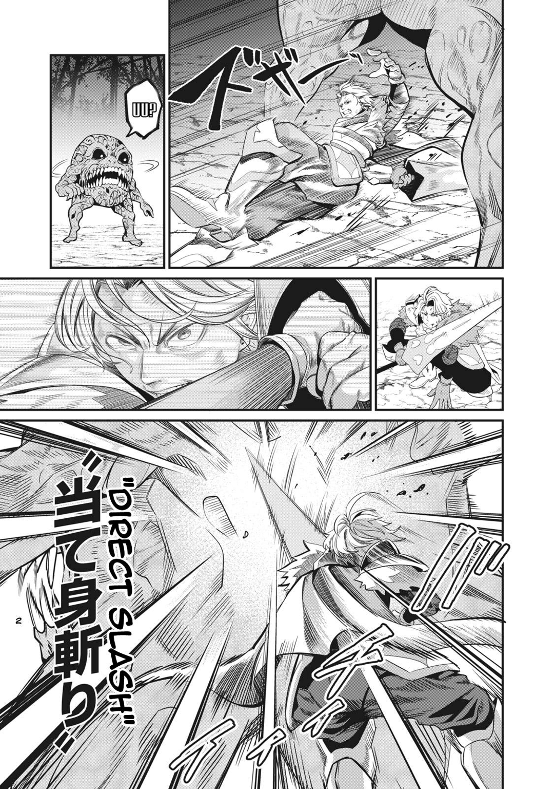 Read Tsuihou sareta Tensei Juukishi wa Game Chishiki de Musou suru PT Manga Online