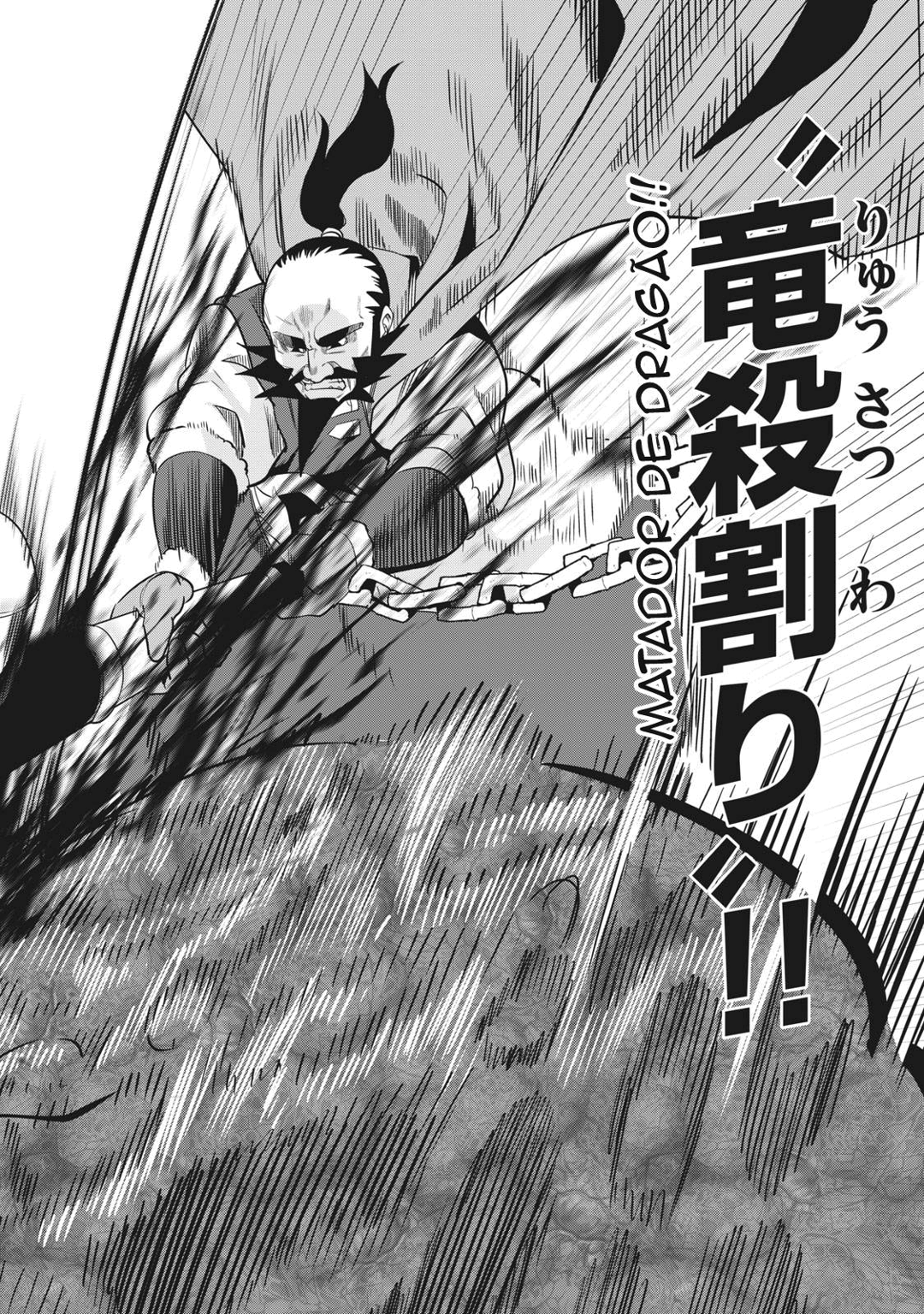 Read Tsuihou sareta Tensei Juukishi wa Game Chishiki de Musou suru PT Manga Online