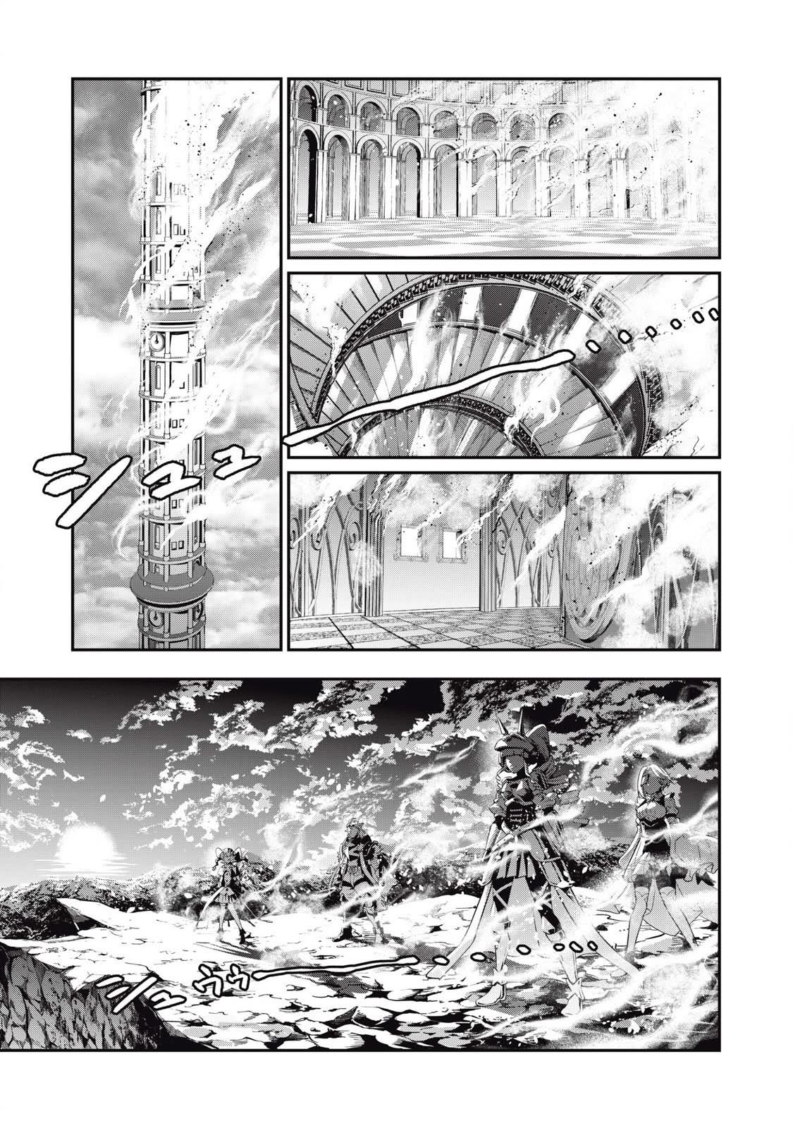 Read Tsuihou sareta Tensei Juukishi wa Game Chishiki de Musou suru PT Manga Online