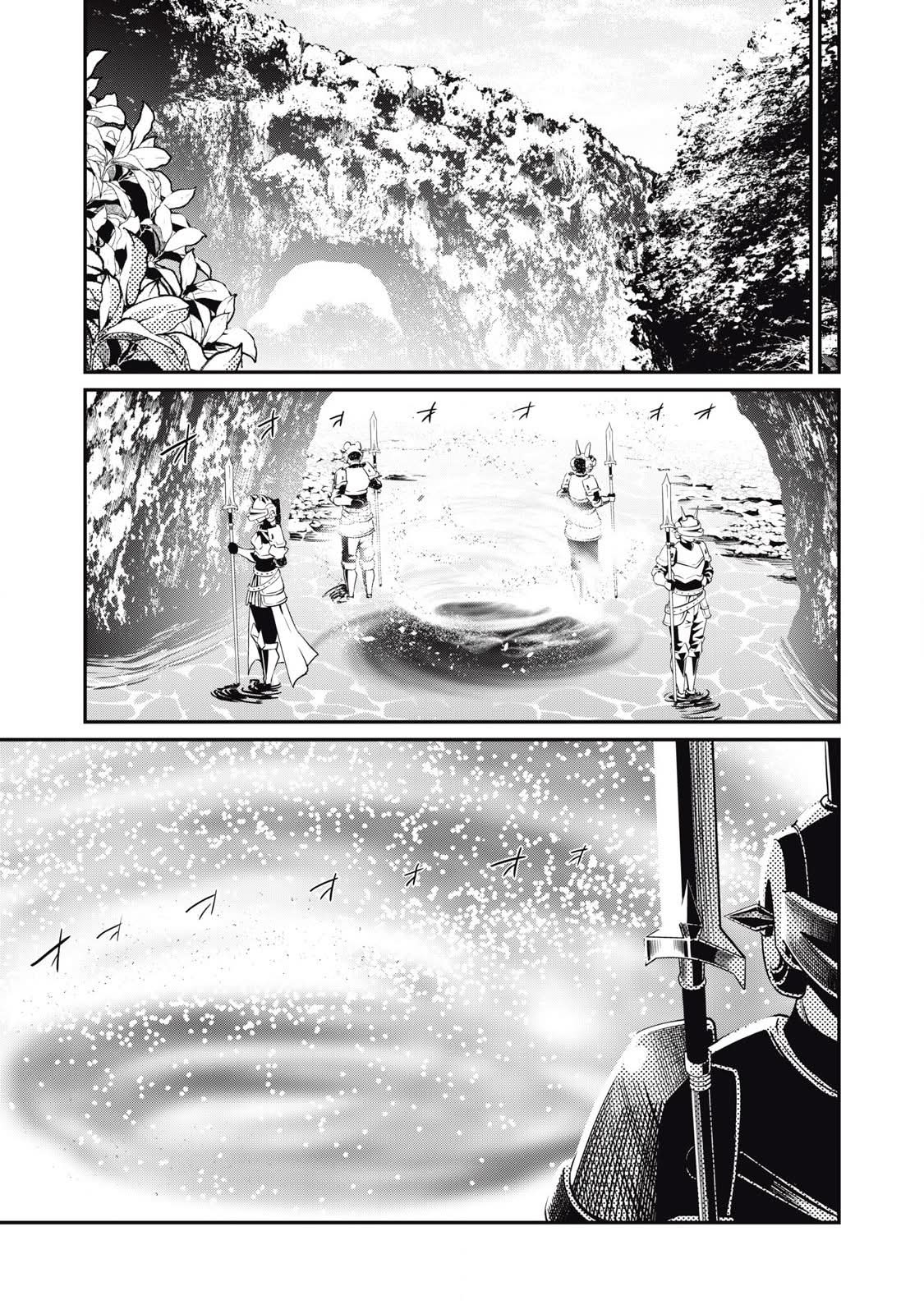 Read Tsuihou sareta Tensei Juukishi wa Game Chishiki de Musou suru PT Manga Online