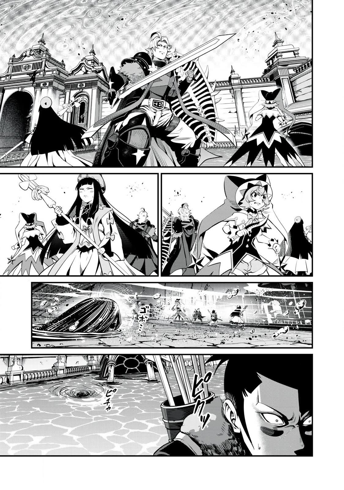 Read Tsuihou sareta Tensei Juukishi wa Game Chishiki de Musou suru PT Manga Online