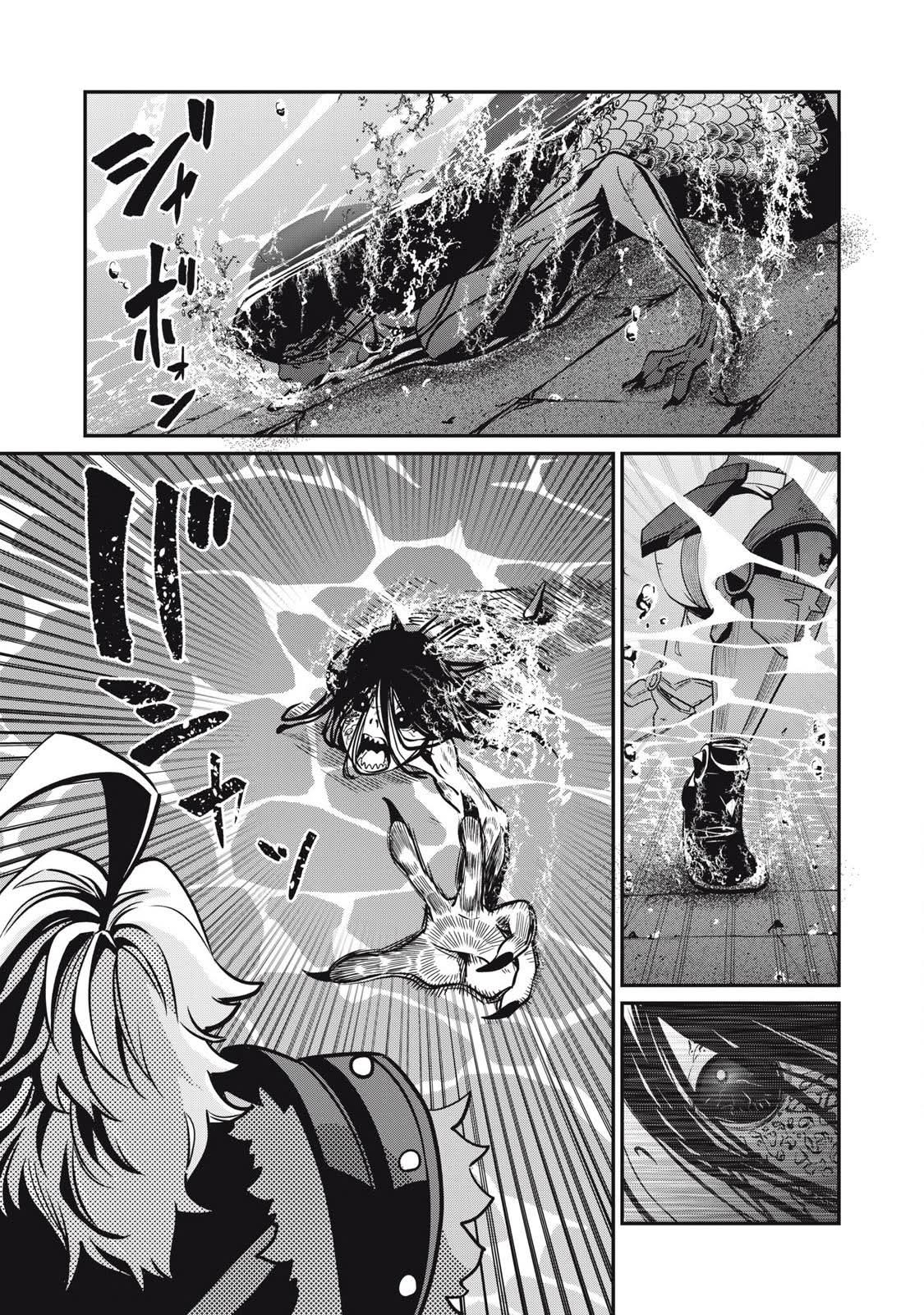 Read Tsuihou sareta Tensei Juukishi wa Game Chishiki de Musou suru PT Manga Online