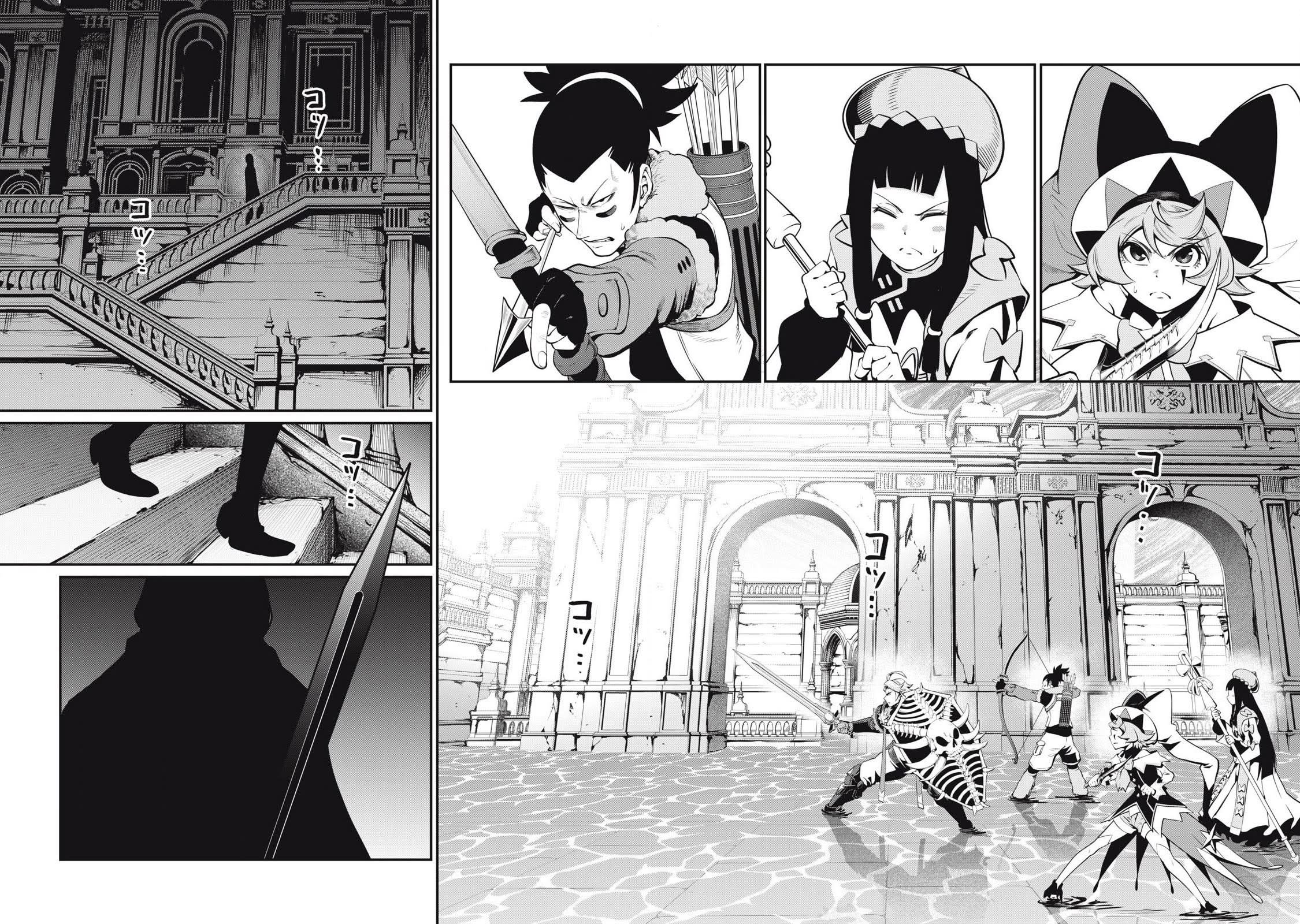 Read Tsuihou sareta Tensei Juukishi wa Game Chishiki de Musou suru PT Manga Online