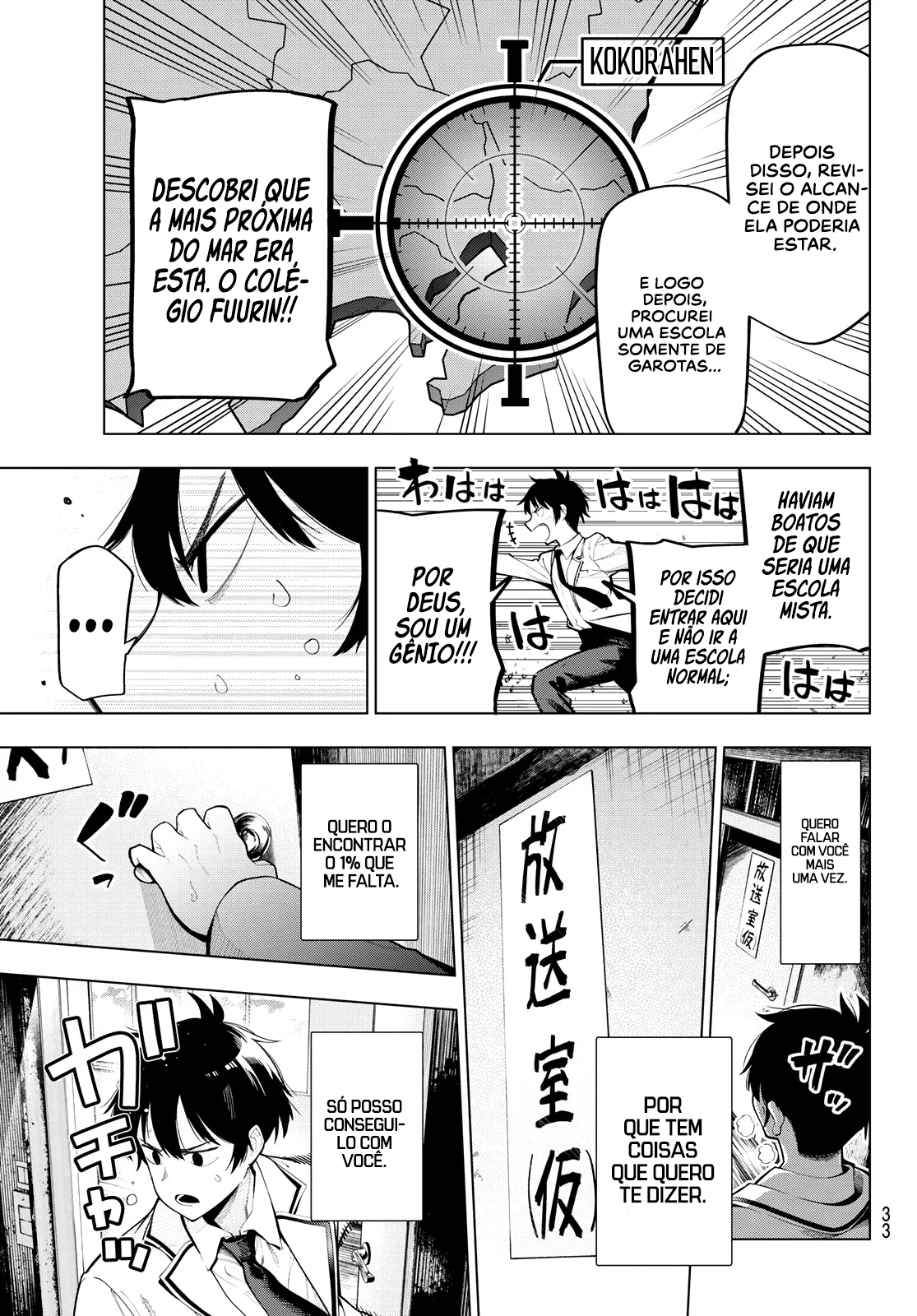 Read Tune In to the Midnight Heart PT Manga Online