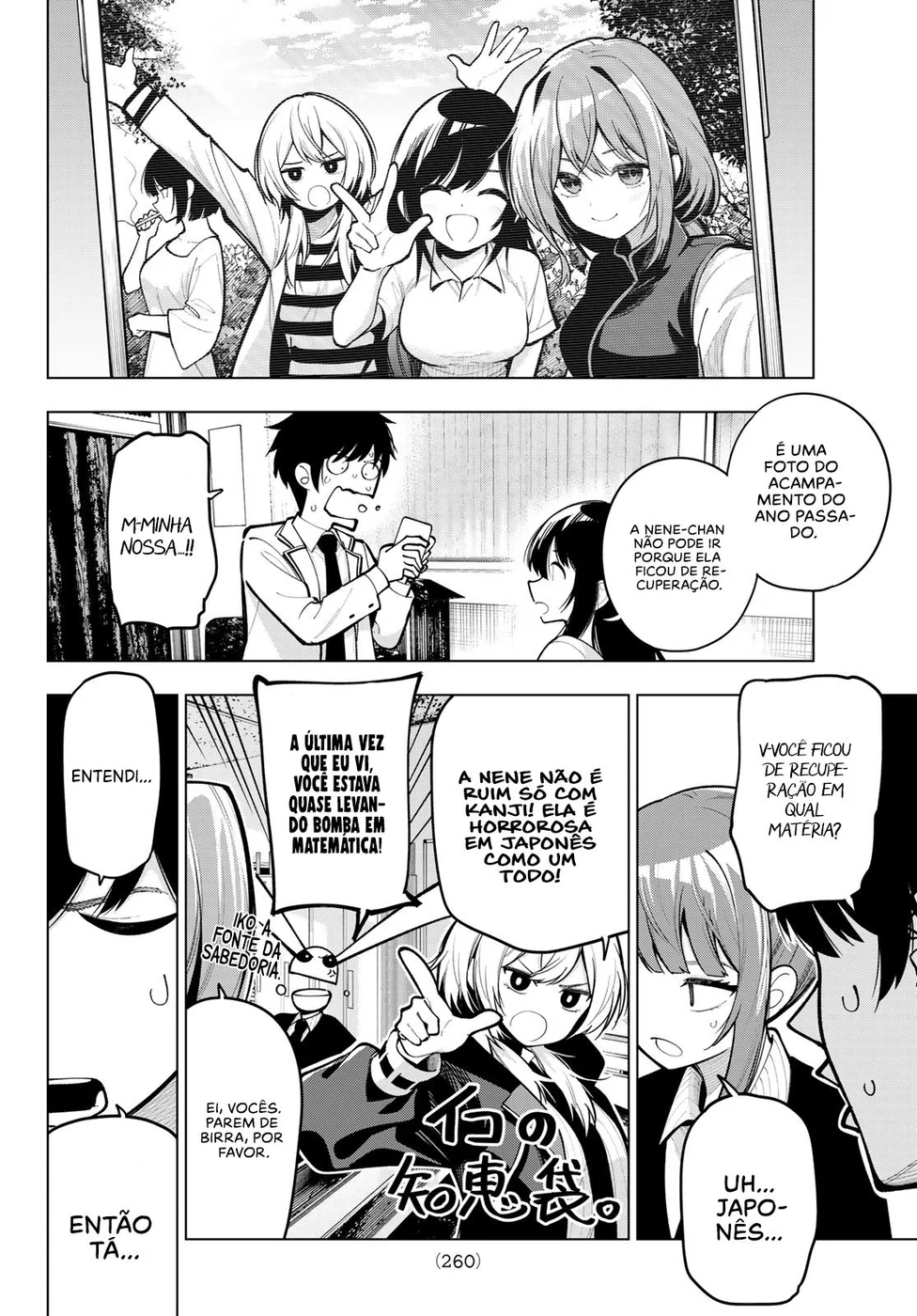 Read Tune In to the Midnight Heart PT Manga Online