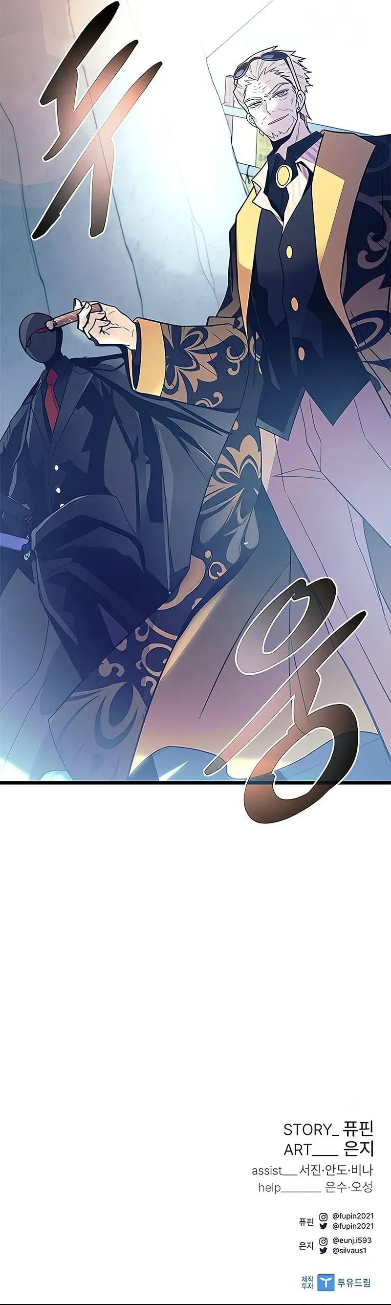 Read Vilão a Ser Morto PT Manga Online