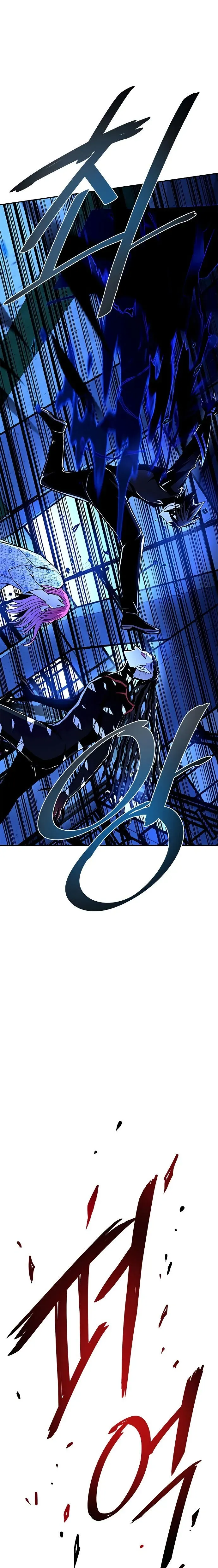 Read Vilão a Ser Morto PT Manga Online