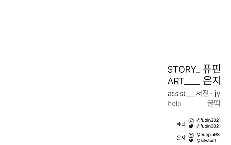 Read Vilão a Ser Morto PT Manga Online