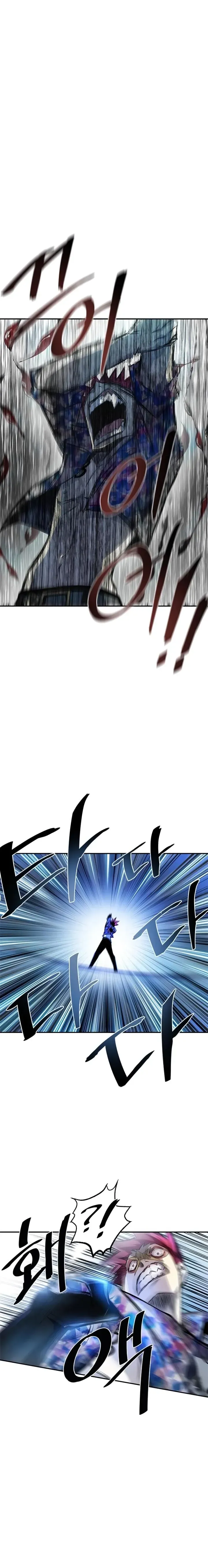 Read Vilão a Ser Morto PT Manga Online