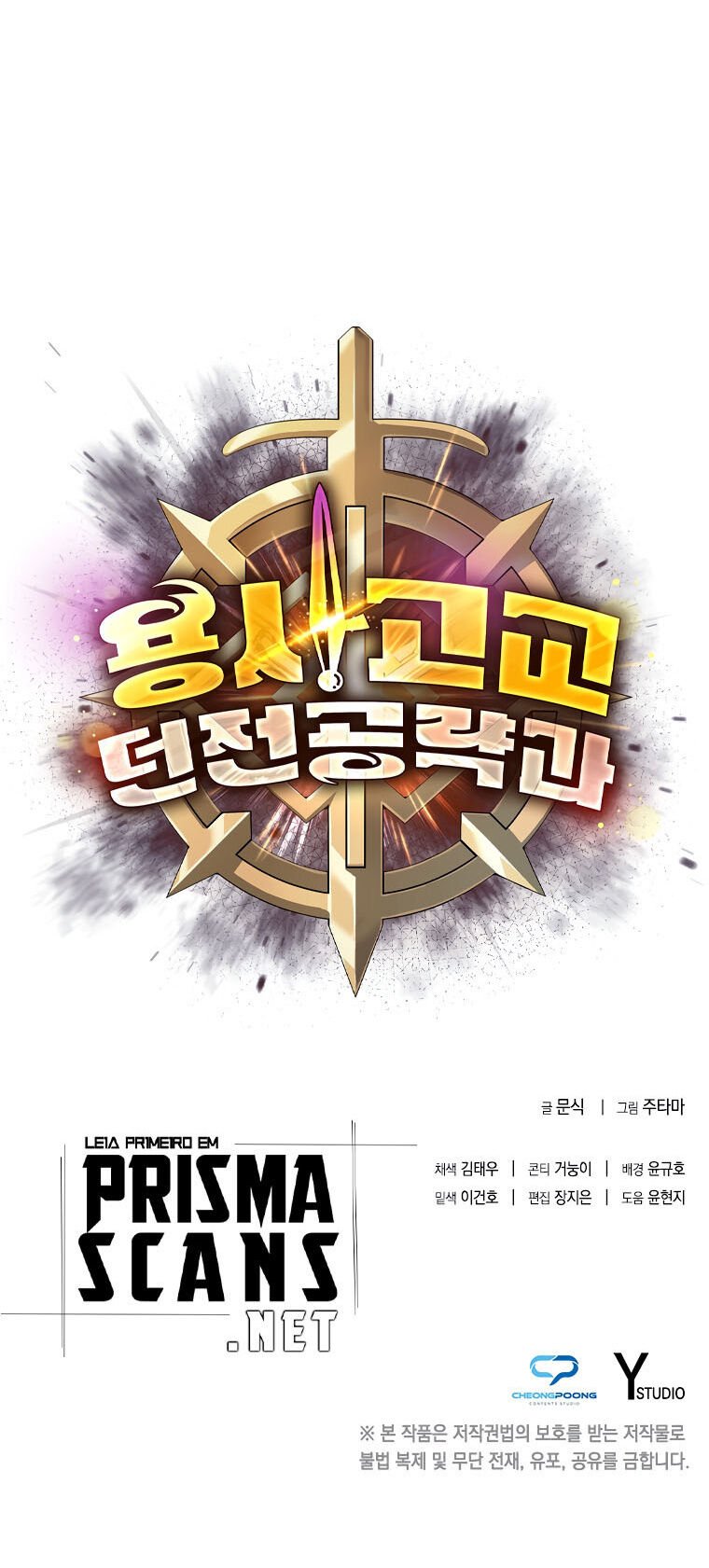 Read Warrior High School Dungeon Raid Department PT Manga Online