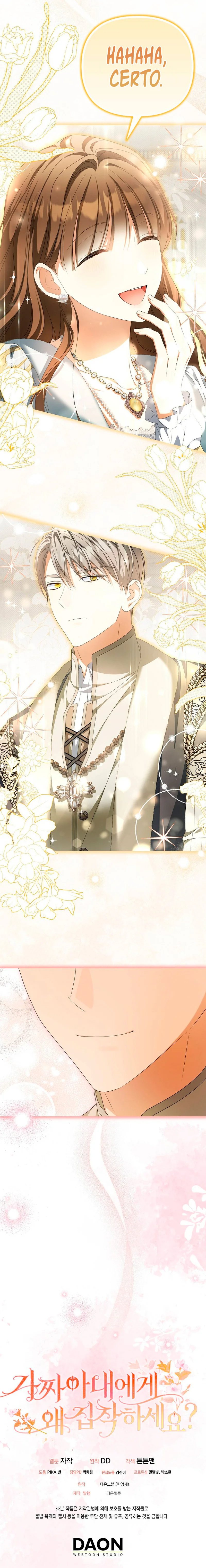 Read Why Are You Obsessed With Your Fake Wife PT Manga Online