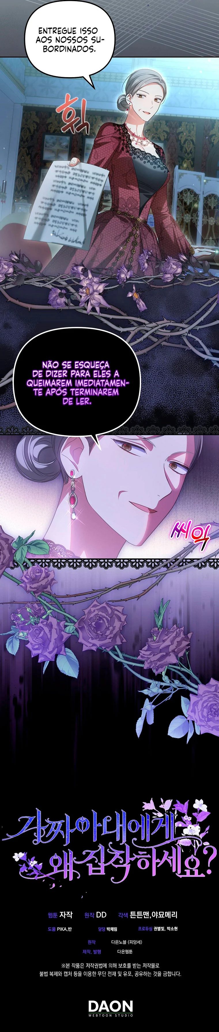 Read Why Are You Obsessed With Your Fake Wife PT Manga Online