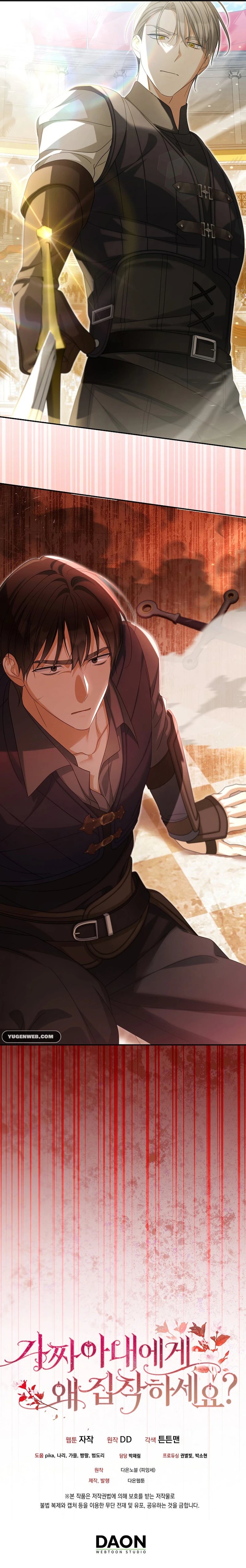 Read Why Are You Obsessed With Your Fake Wife PT Manga Online