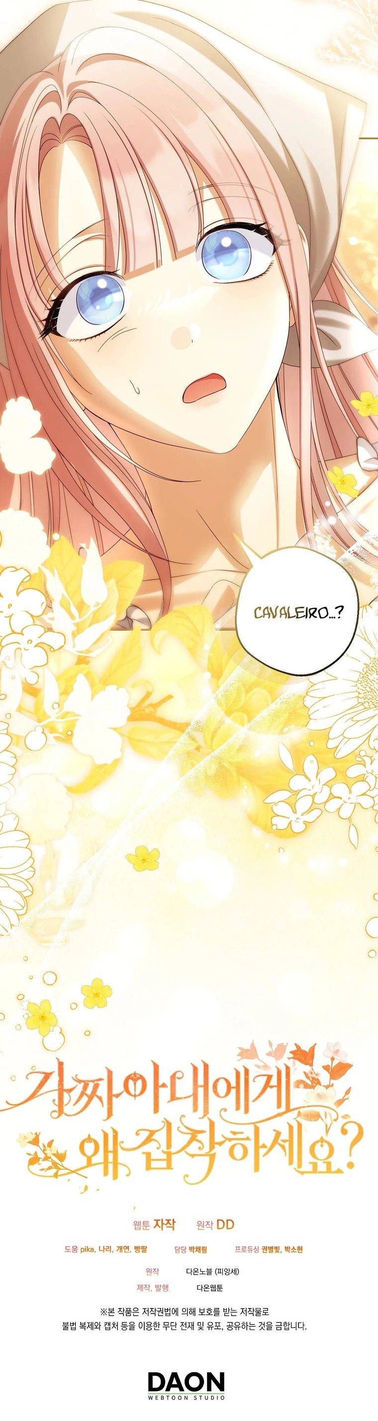 Read Why Are You Obsessed With Your Fake Wife PT Manga Online
