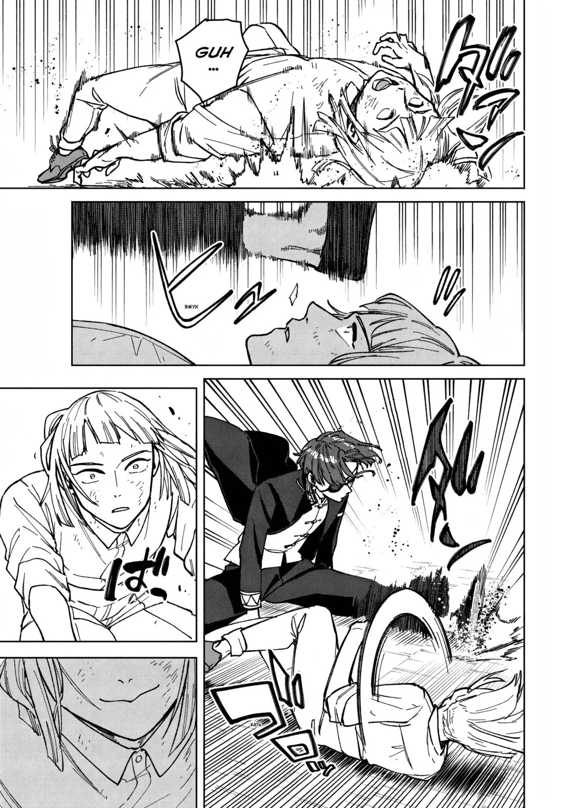 Read Wind Breaker PT Manga Online