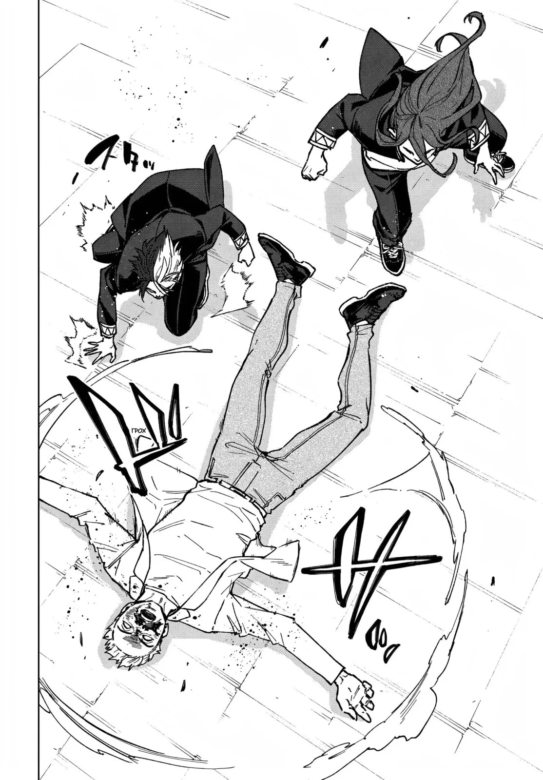 Read Wind Breaker PT Manga Online