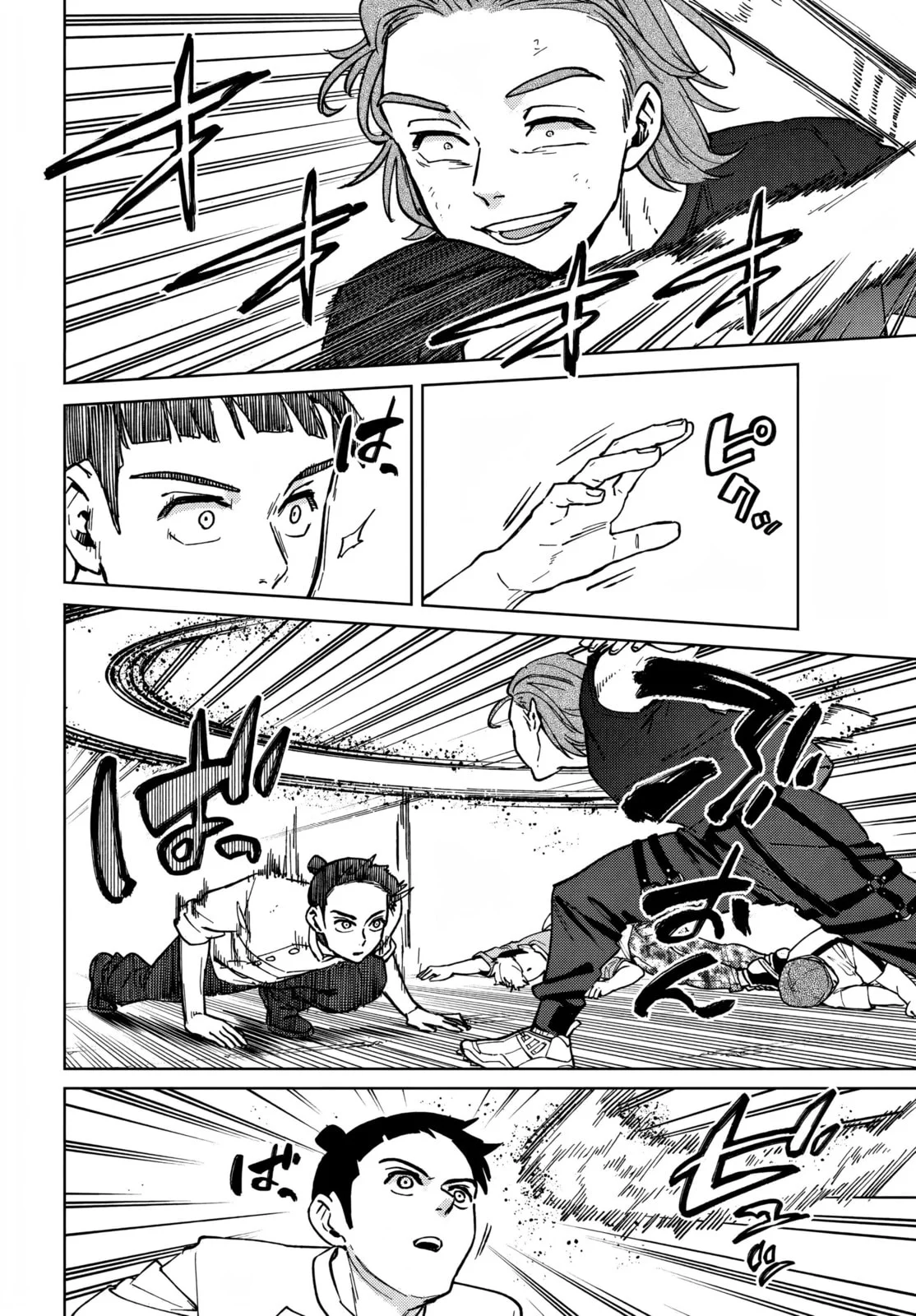 Read Wind Breaker PT Manga Online