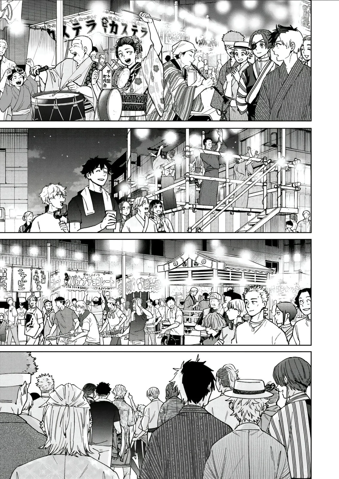 Read Wind Breaker PT Manga Online