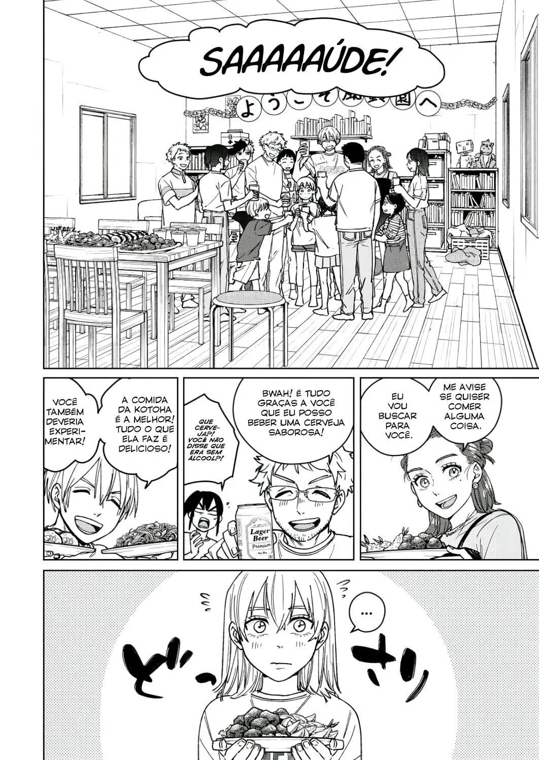 Read Wind Breaker PT Manga Online