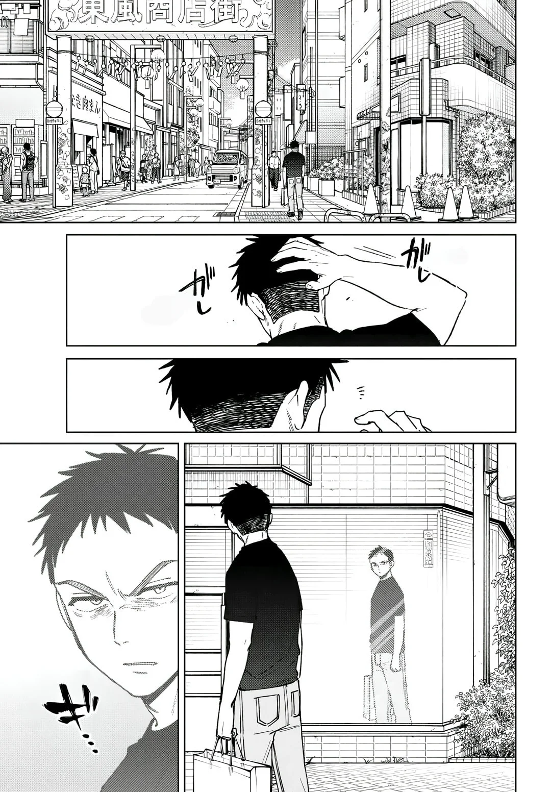 Read Wind Breaker PT Manga Online
