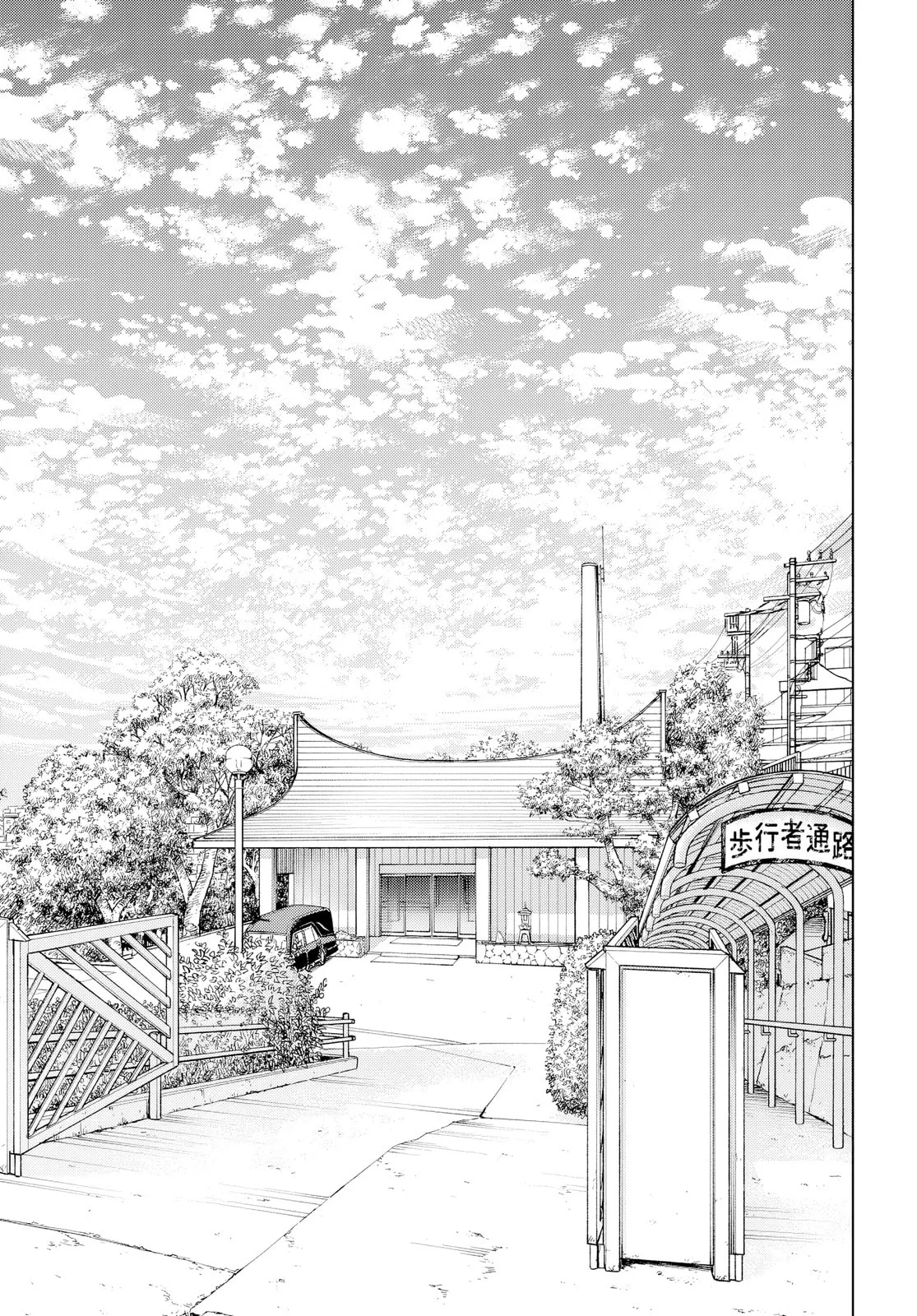 Read Wind Breaker PT Manga Online