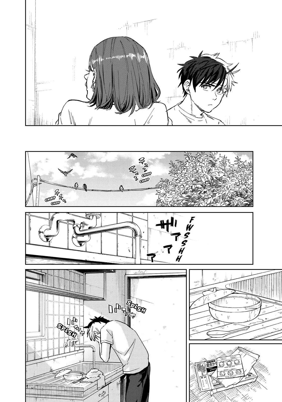 Read Wind Breaker PT Manga Online