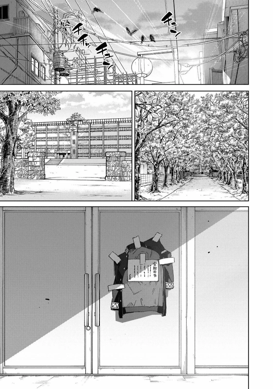 Read Wind Breaker PT Manga Online