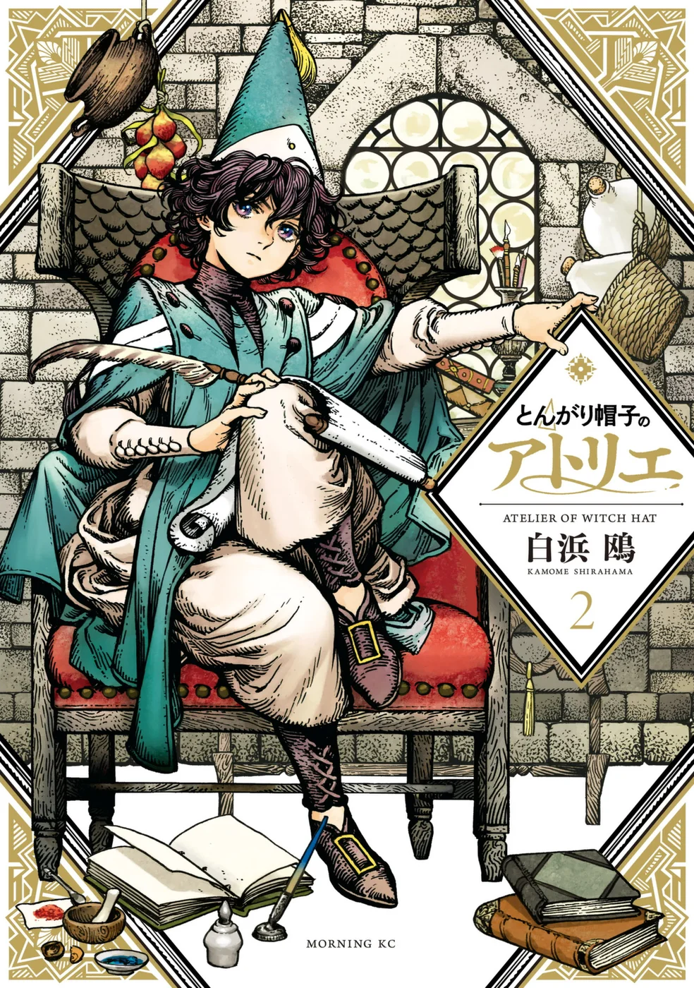 Read Witch Hat Atelier PT Manga Online