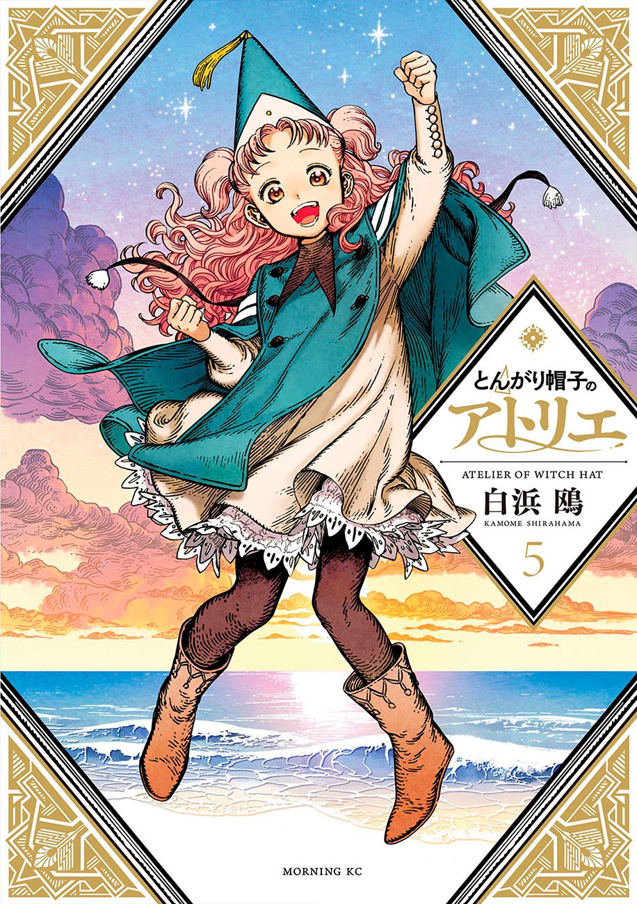 Read Witch Hat Atelier PT Manga Online