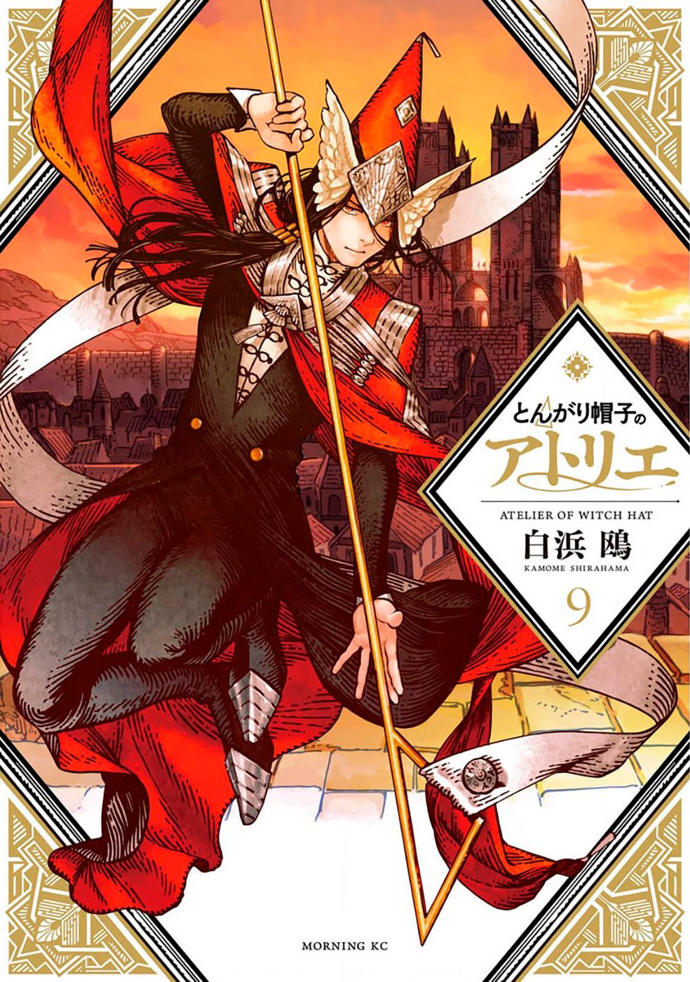 Read Witch Hat Atelier PT Manga Online
