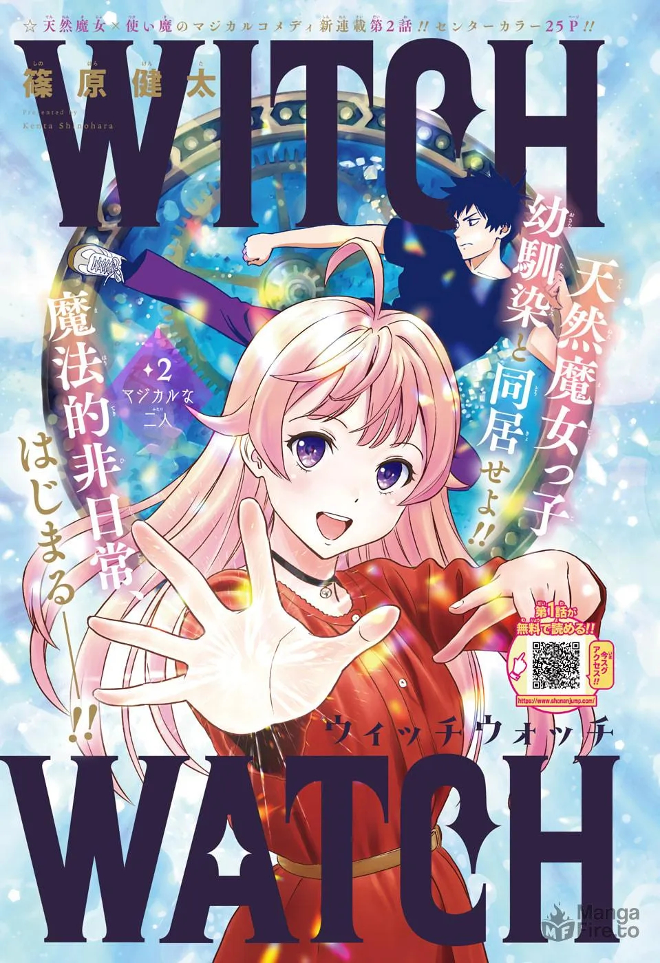 Read Witch Watch PT Manga Online